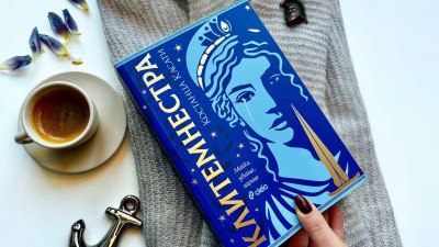 „Клитемнестра“ нa Костанца Касати преобръща мита за една от най-криворазбраните жени в гръцката митология (предложение за четене)